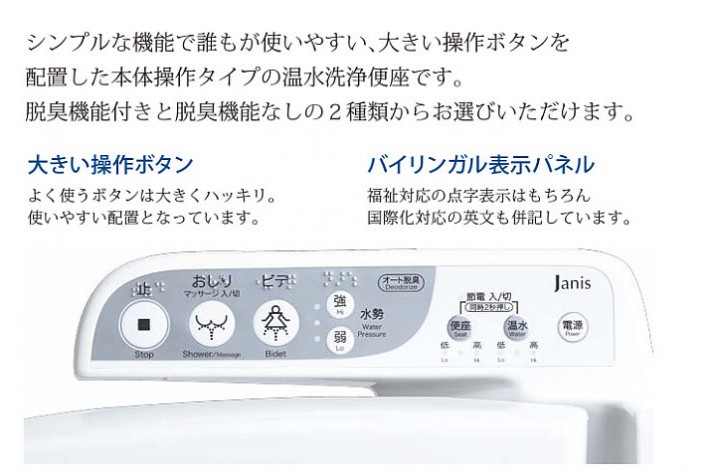 sc8090-sgb-enn-1の販売|ジャニス工業|得する住宅資材館